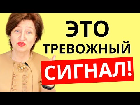 Видео: Правда о Его Чувствах - Это выдаст мужчину с потрохами