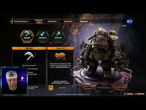 Видео: Собрать 550 ЗОЛОТА Deep Rock Galactic Survivor Прохождение игры 30
