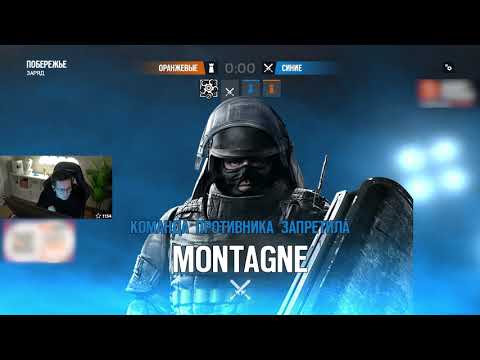 Видео: Первое игра Рикрент Rainbow Six Siege / Recrent First game Tom Clancy's Rainbow Six Siege
