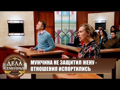 Видео: Жена крутая - Дела семейные. Новые истории с Е. Кутьиной