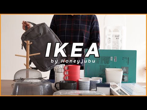 Видео: Представлены 17 кухонных принадлежностей, рекомендованных ИКЕА