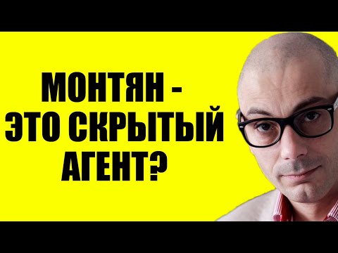 Видео: Гаспарян 30.10.2025 - Всё выясняется