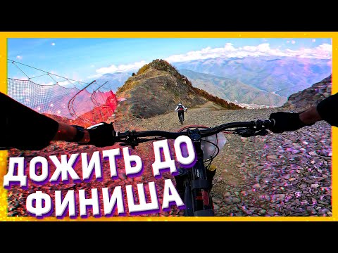 Видео: МЕГАЛАВИНА СОЧИ 2023 🔥| Дожил до финиша в 10-ке! Горный велосипед. Байк парк. Велопокатушки.