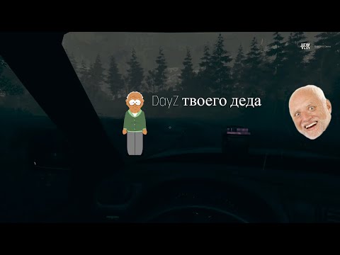 Видео: VEIN: Это DayZ, но ЛУЧШЕ? | Первый взгляд