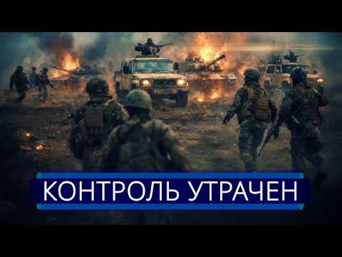 Видео: ⚡️ Тысячи бойцов переходят границу || Наступление на Иран началось ?