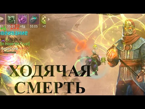 Видео: КАК ЖЕ ОН СИЛЁН - ОККУЛЬТИСТ V !!! РАЗБОР КЛАССА ОККУЛЬТИСТ 5 . PVP FROSTBORN / ПВП ФРОСТБОРН .