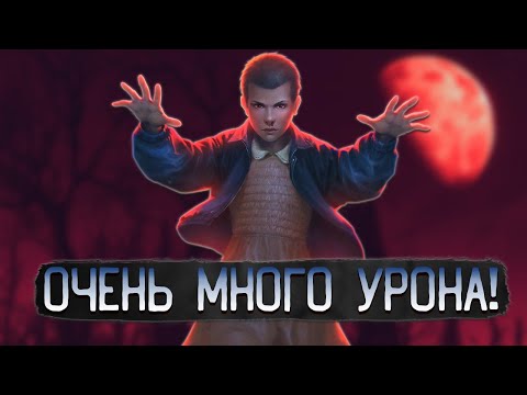 Видео: СЦИЛЛА ДЖАНГЛ! - Smite
