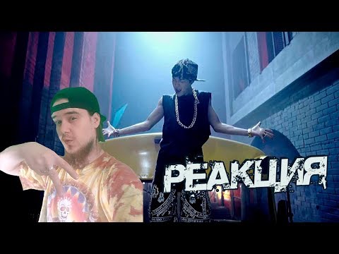 Видео: BTS (방탄소년단) 'No More Dream' Official MV | Реакция на клип |