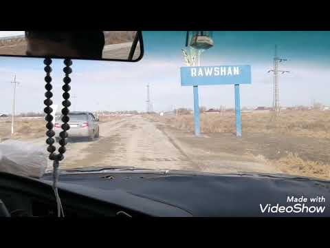 Видео: Раушан ауылы Каракалпакстан Кунград Раушан тас жолы журиб болмайтын жагдайда