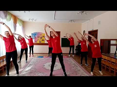 Видео: Спортивный флешмоб "Дружно, весело, спортивно - за здоровый образ жизни"