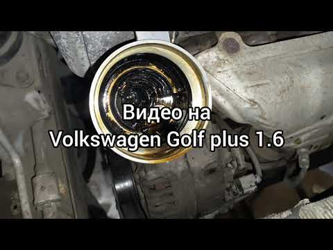 Видео: Skoda Roomster 1.6 замена масла в двигателе 🇺🇦