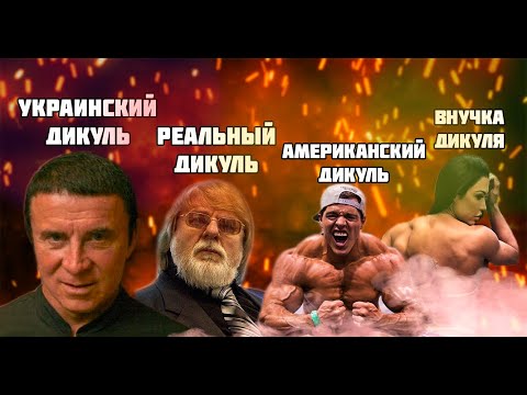 Видео: СИЛАЧИ КОТОРЫХ ПОЙМАЛИ НА ЛЖИ !