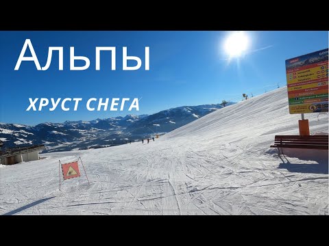 Видео: Альпы / Тироль / Австрия / Зимняя сказка