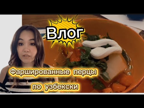 Видео: Что теперь делать с квартирантами в Калифорнии🤯#америка #uzbekgirl #amerika #jasminuzb