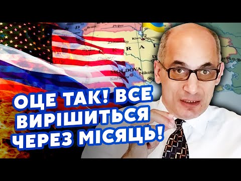 Видео: ЮНУС ВЫПАЛИЛ ЖЕСТКУЮ ПРАВДУ: Мира НЕ БУДЕТ! Территории ТАК НЕ ВОЗВРАТИТЬ. Готовят ЯПОНСКИЙ СЦЕНАРИЙ?