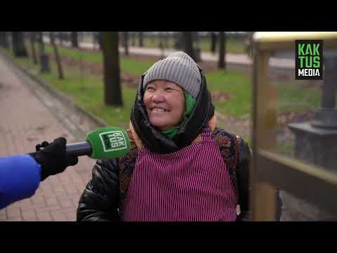 Видео: Бишкекчане о сносе домов в городе