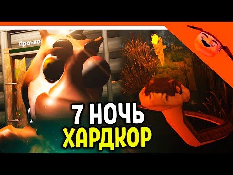 Видео: 🩸 7 НОЧЬ ЭТО АД! ХАРДКОР 5 НОЧЕЙ С БОБРОМ 2.0 СИДИМ С БОБРОМ ЗА СТОЛОМ! 🩸 ОТ 5 НОЧЕЙ С ТИМОХОЙ