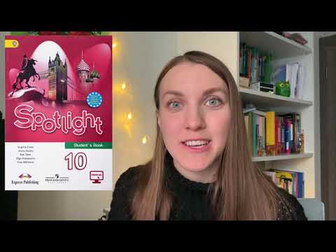 Видео: СПОТЛАЙТ - худший учебник?