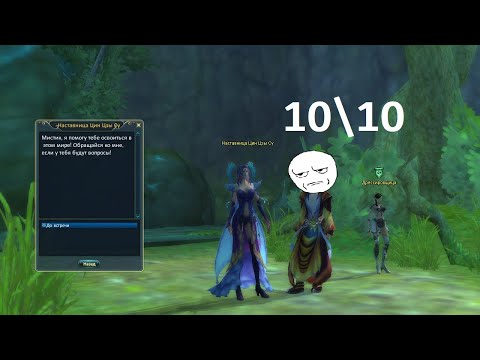 Видео: сюжет в пв...