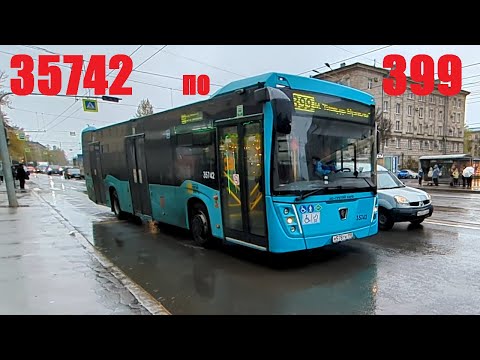 Видео: У кабины автобуса "35742 по 399" СПб 15-*: НефАЗ-5299-40-57 35742 по №399 (07.05.25)