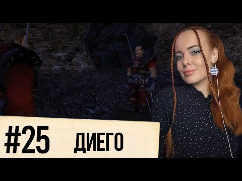 Видео: GOTHIC 2. Night of the Raven. Диего (#25)