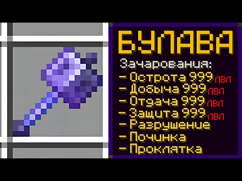 Видео: Майнкрафт, но за Каждый Килл получаю ДОНАТ ПРЕДМЕТ! Грифер Шоу с Нуля