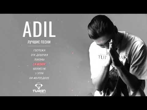 Видео: Adil І Сборник 2023 І Лучшие песни #adil #всепесни