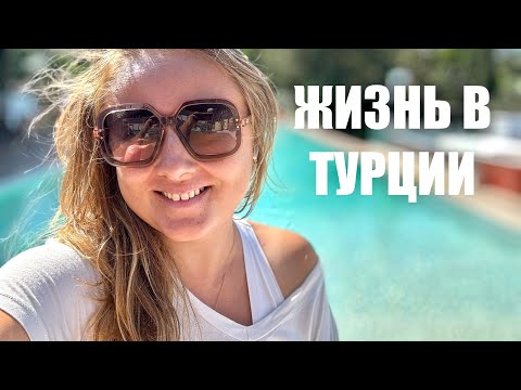 Видео: Турция 2025: Роскошь или доступно? Цены, курорт и завтрак в райском Бодруме