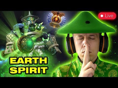 Видео: НЕПОБЕДИМЫЙ EARTH SPIRIT 4 | 7.39d DOTA 2