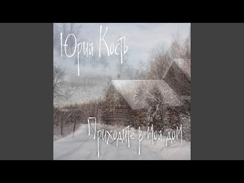 Видео: Милая