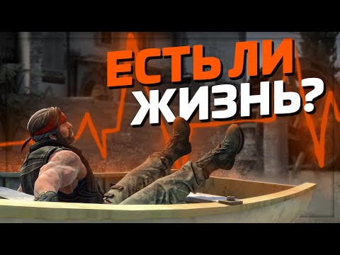 Видео: ЕСТЬ ЛИ ЖИЗНЬ НА 100 ЭЛО FACEIT? (CS:GO)