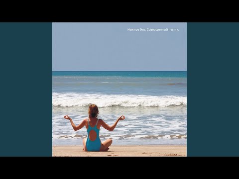 Видео: Сестра