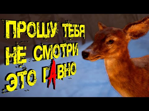 Видео: ХО₽₽ОР с неожиданным концом ➤ Village