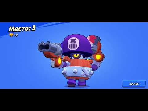 Видео: Чебуратор играет в браво старс 🤘🤘🤘