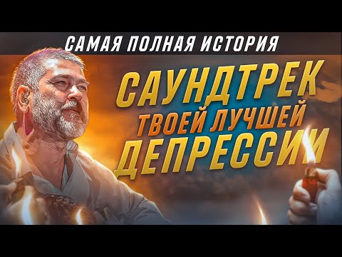 Видео: НАСТОЯЩИЙ СПЛИН: ДУША РУССКОГО РОКА | БРАТ 2, ВЫХОДА НЕТ, РОМАНС, МОЁ СЕРДЦЕ, ЛИНИЯ ЖИЗНИ, ТАНЦУЙ