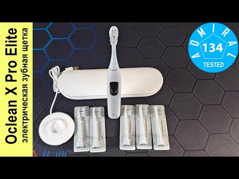 Видео: Oclean X Pro Elite обзор электрической зубной щетки