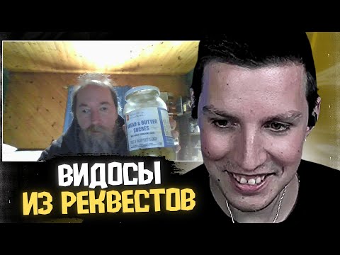 Видео: МАЗЕЛЛОВ и НЕМНОГО РЕКВЕСТОВ / КАК ОЩУЩАЕТСЯ АЛЬБОМ, ПИКЛ ПЕПСИ, КАК СДЕЛАТЬ ХАЛВУ