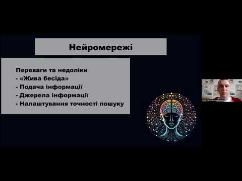 Видео: Цікаві факти і явища в біології