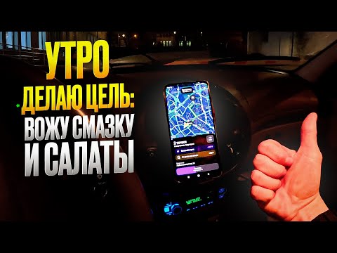 Видео: Интимная смазка и салат. Странная Яндекс доставка