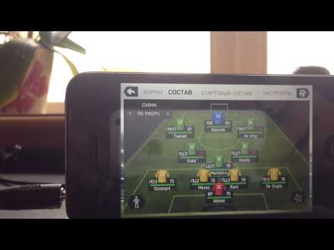 Видео: Сравнение Fifa14 и Fifa15 Ultimate Team(часть 1)