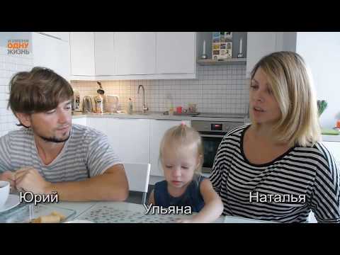 Видео: История семьи Мартыновых.