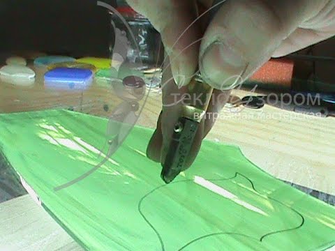 Видео: Учимся резать стекло