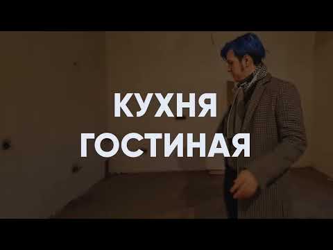 Видео: С НОВЫМ ДОМОМ!