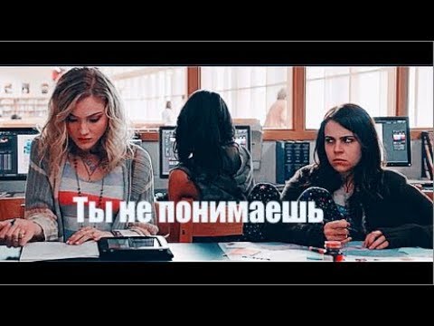 Видео: sad multifandomIIТы не понимаешь..