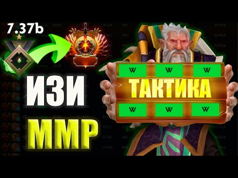 Видео: Lone Druid 7.37 b | Он Не Умел Играть, Пока я Не Показал Ему ЭТО на Друиде! Тренировка игрока !