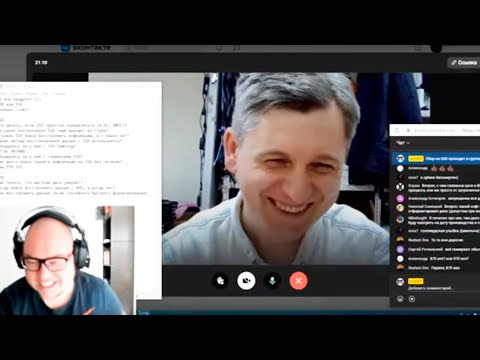 Видео: Стрим с proSSD 💥 Восстановление данных с SSD и HDD 💥 Ответы на вопросы