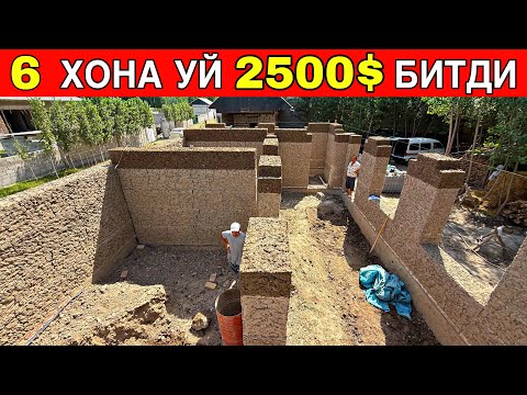 Видео: УЙГА ПАХСА ДЕВОР УРУШ НЕЧ ПУЛГА ТУШДИ