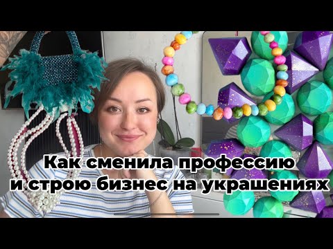 Видео: Мое первое видео на Ютуб 🎂 Волнительно