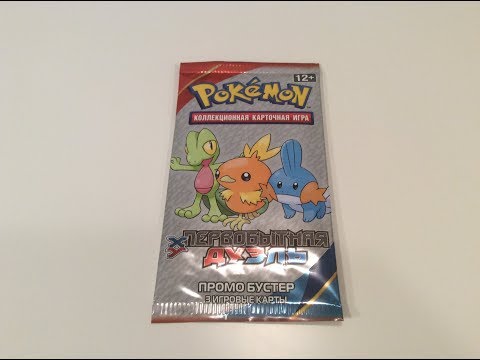Видео: 20 пачек карточек «Pokémon ККИ» - часть 1 [обзор]