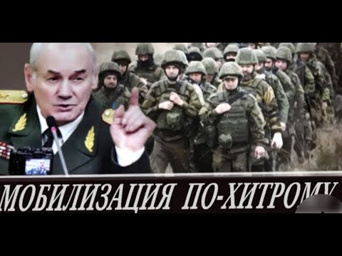 Видео: Генерал Ивашов | Новые смертоносные хитрости